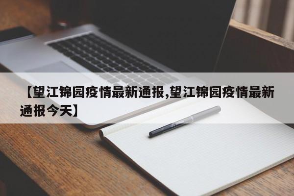 实测辅助”新卡农金花怎么开挂(透视)辅助软件教程